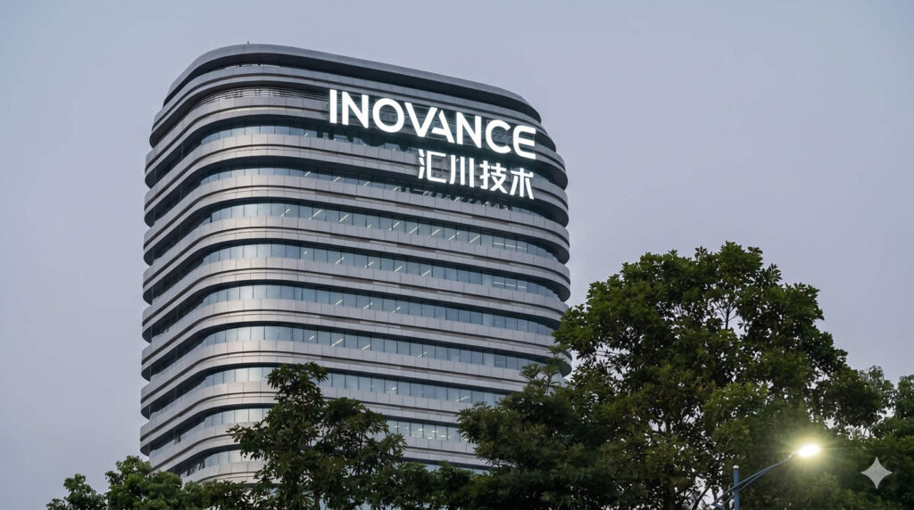 Modern exterior of Inovance Technology's headquarters building. Inovance is a top Chinese industrial automation company known for its market-leading servo drives, low-voltage inverters, PLCs, and electric vehicle powertrain systems.